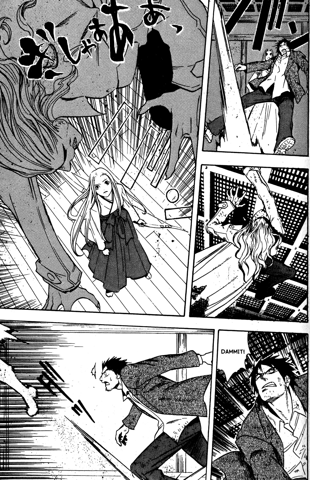 Blood Sucker: Legend of Zipangu Chapter 15 page 3 - Chapter 15: The Age of Hikage 8
