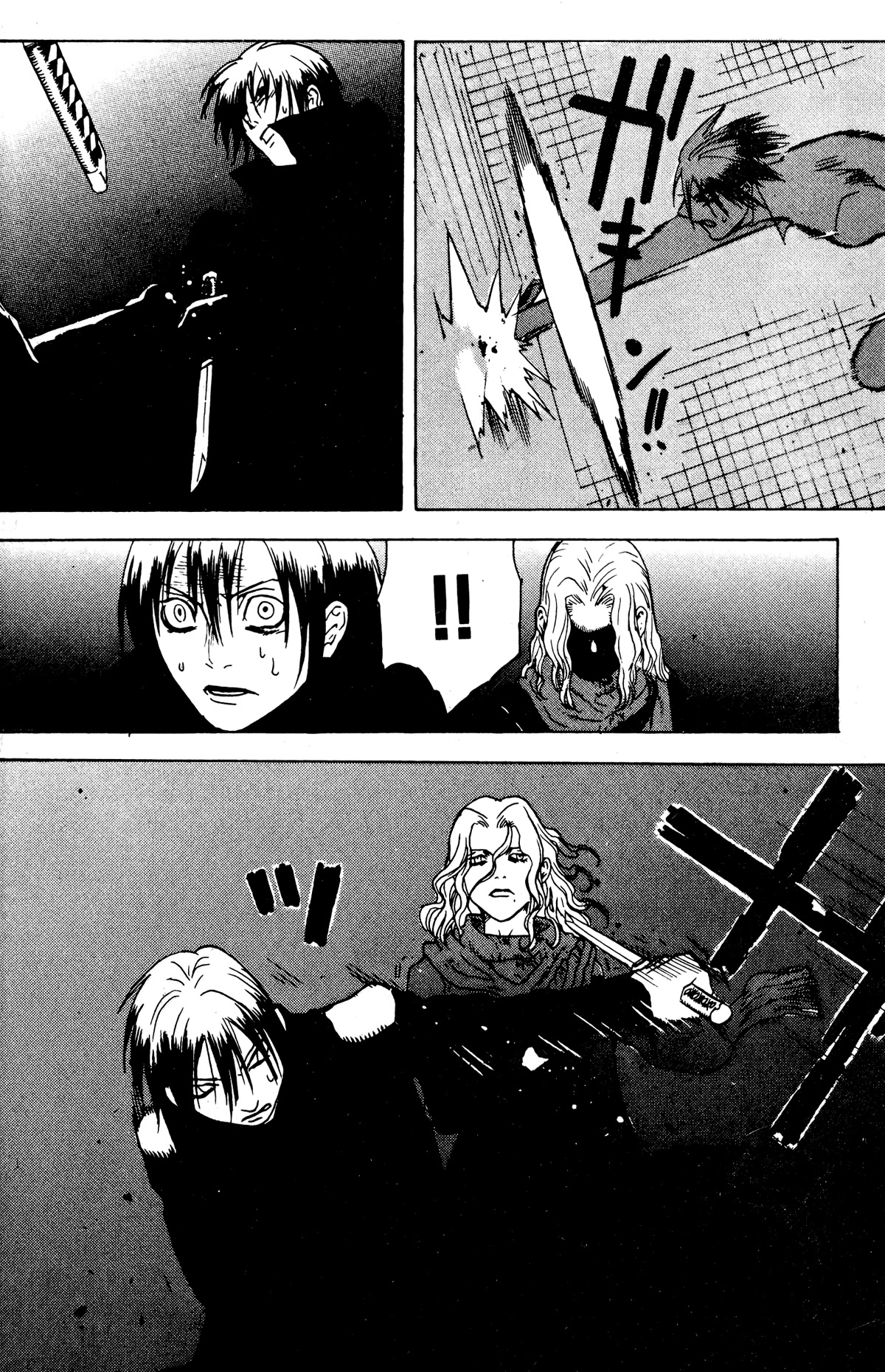 Blood Sucker: Legend of Zipangu Chapter 16 page 12 - Chapter 16: The Age of Hikage 9