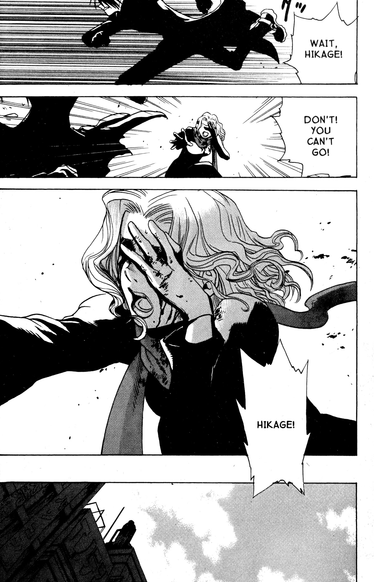 Blood Sucker: Legend of Zipangu Chapter 16 page 14 - Chapter 16: The Age of Hikage 9