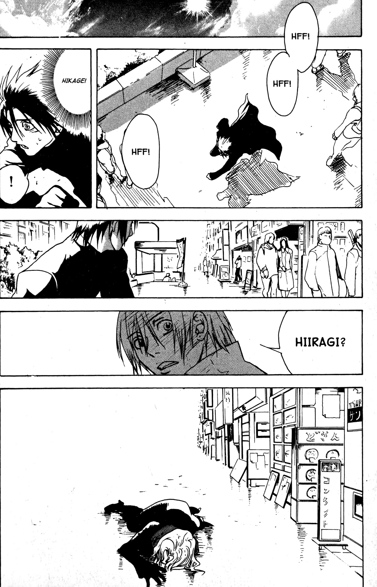 Blood Sucker: Legend of Zipangu Chapter 16 page 16 - Chapter 16: The Age of Hikage 9