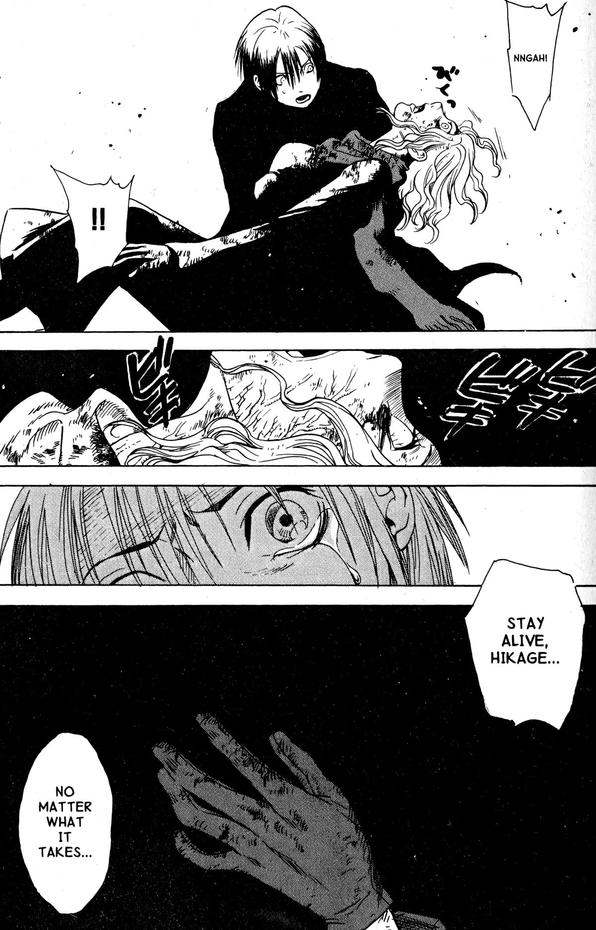 Blood Sucker: Legend of Zipangu Chapter 16 page 19 - Chapter 16: The Age of Hikage 9