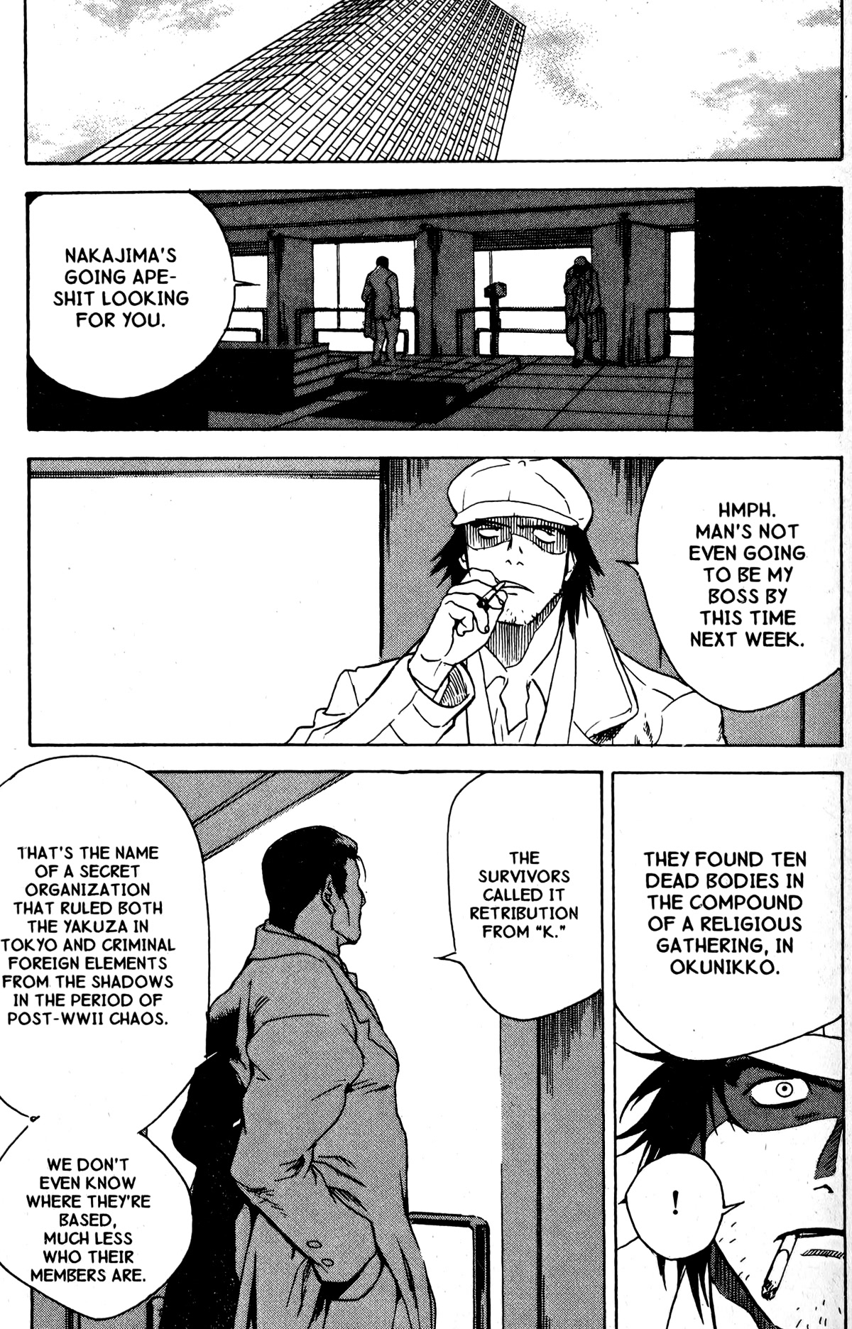 Blood Sucker: Legend of Zipangu Chapter 16 page 25 - Chapter 16: The Age of Hikage 9