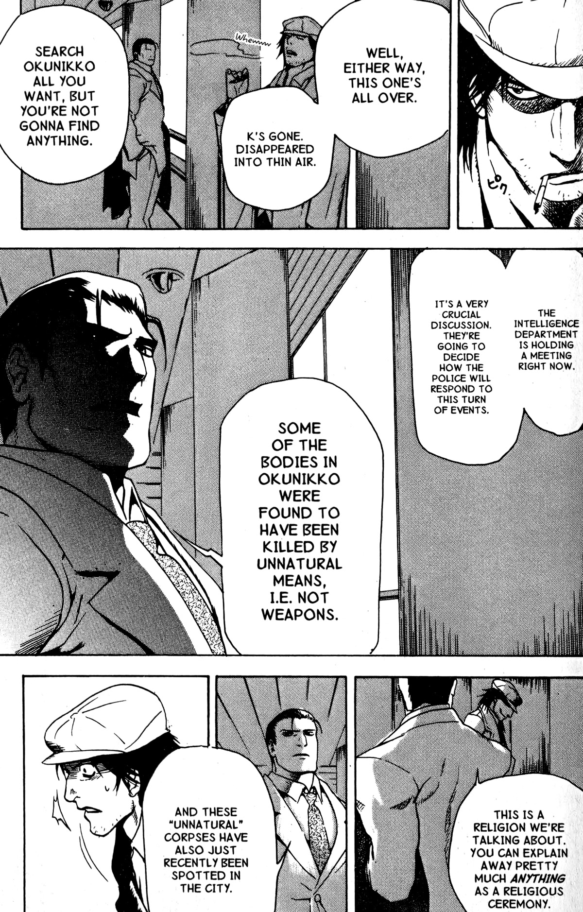 Blood Sucker: Legend of Zipangu Chapter 16 page 27 - Chapter 16: The Age of Hikage 9