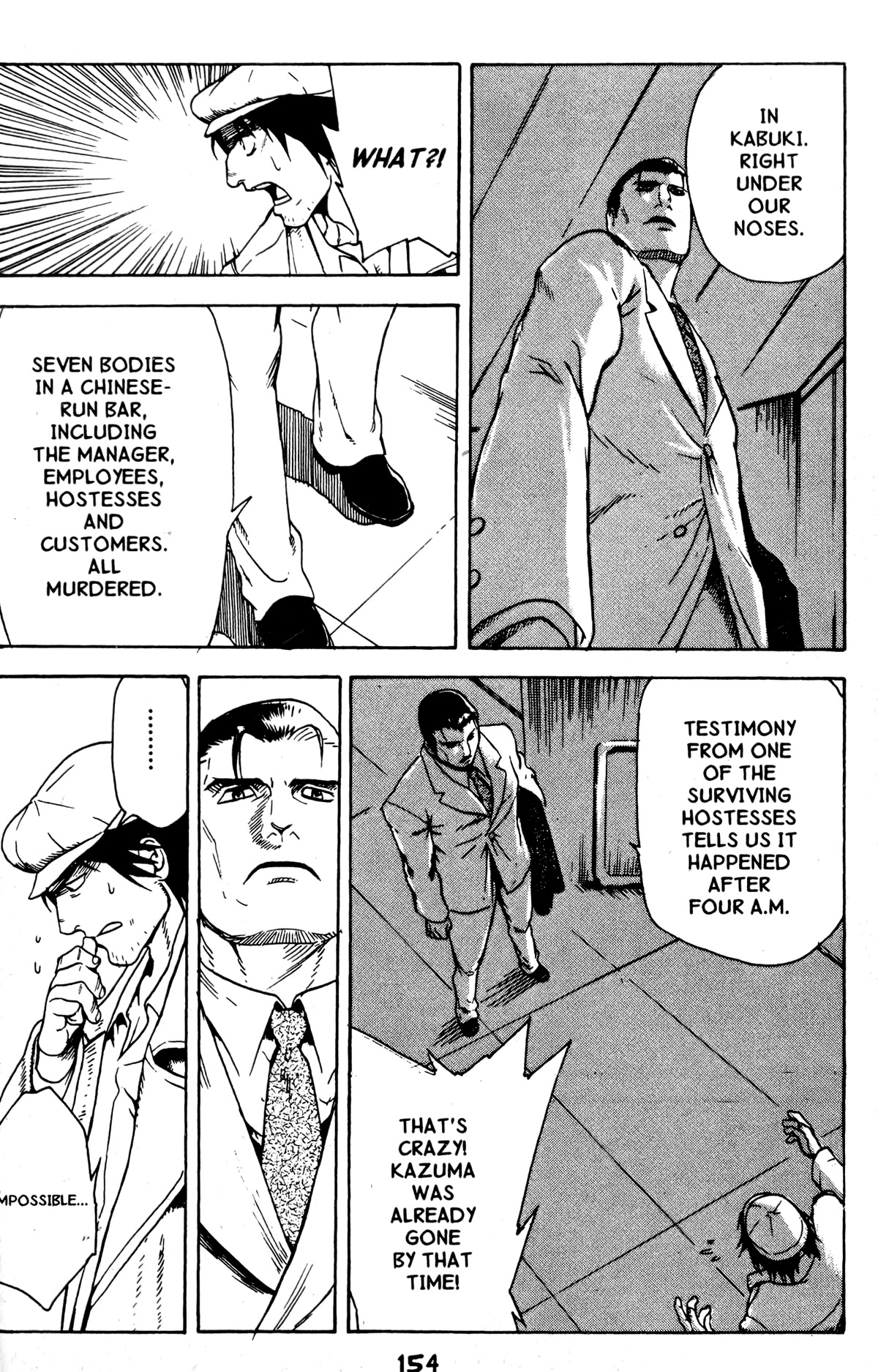 Blood Sucker: Legend of Zipangu Chapter 16 page 28 - Chapter 16: The Age of Hikage 9