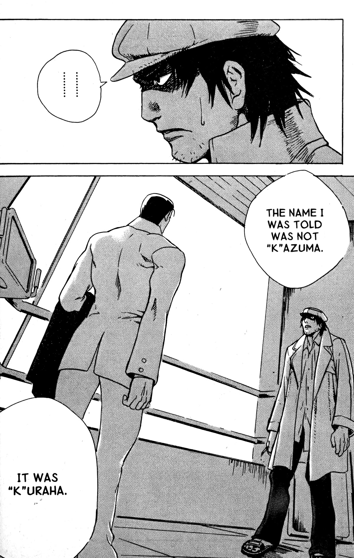 Blood Sucker: Legend of Zipangu Chapter 16 page 30 - Chapter 16: The Age of Hikage 9