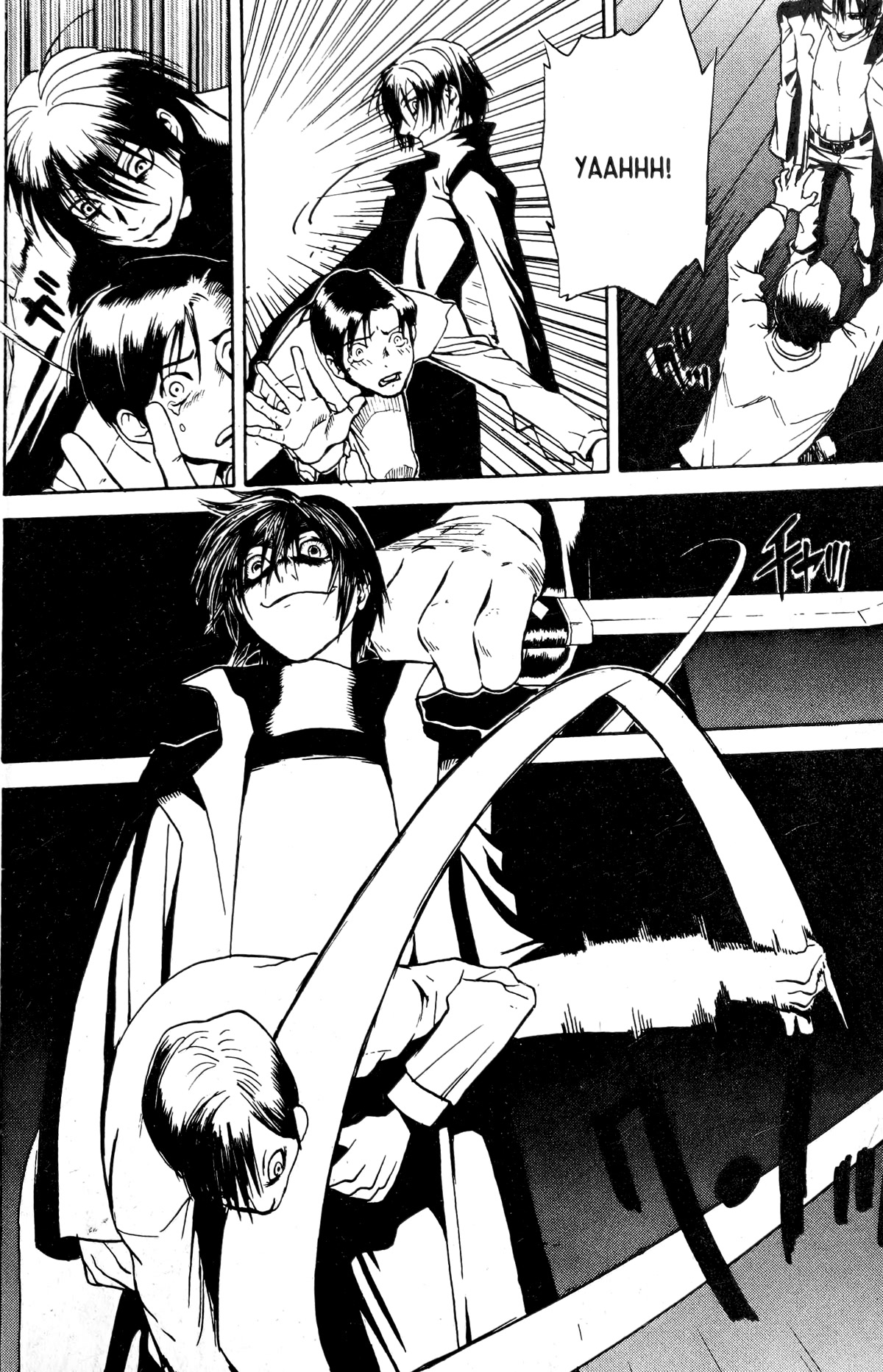 Blood Sucker: Legend of Zipangu Chapter 17 page 12 - Chapter 17: The Age of Hikage 10