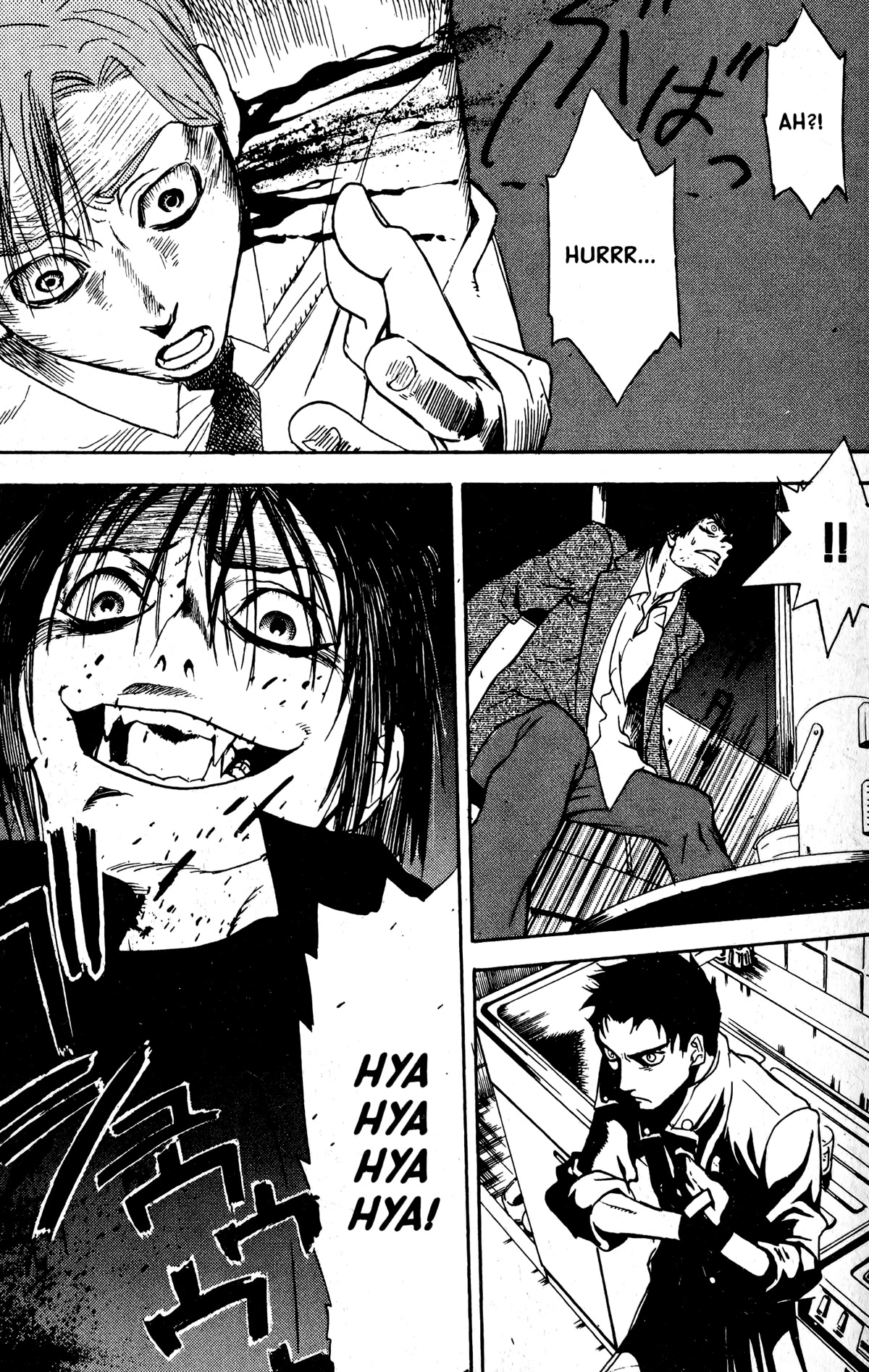 Blood Sucker: Legend of Zipangu Chapter 17 page 13 - Chapter 17: The Age of Hikage 10