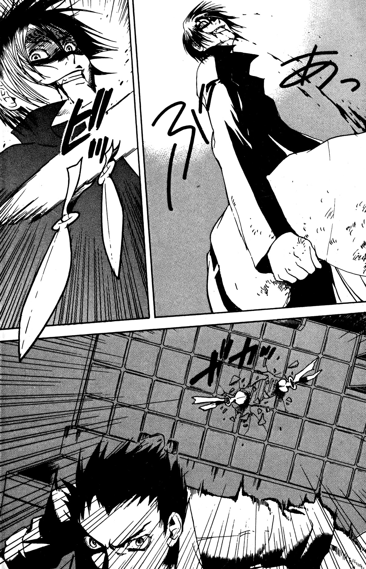 Blood Sucker: Legend of Zipangu Chapter 17 page 16 - Chapter 17: The Age of Hikage 10