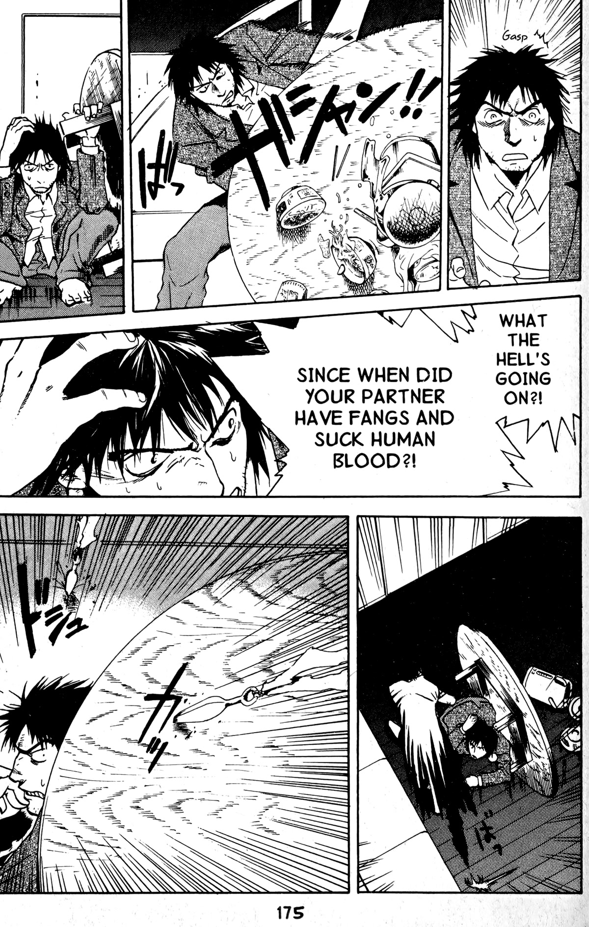 Blood Sucker: Legend of Zipangu Chapter 17 page 17 - Chapter 17: The Age of Hikage 10