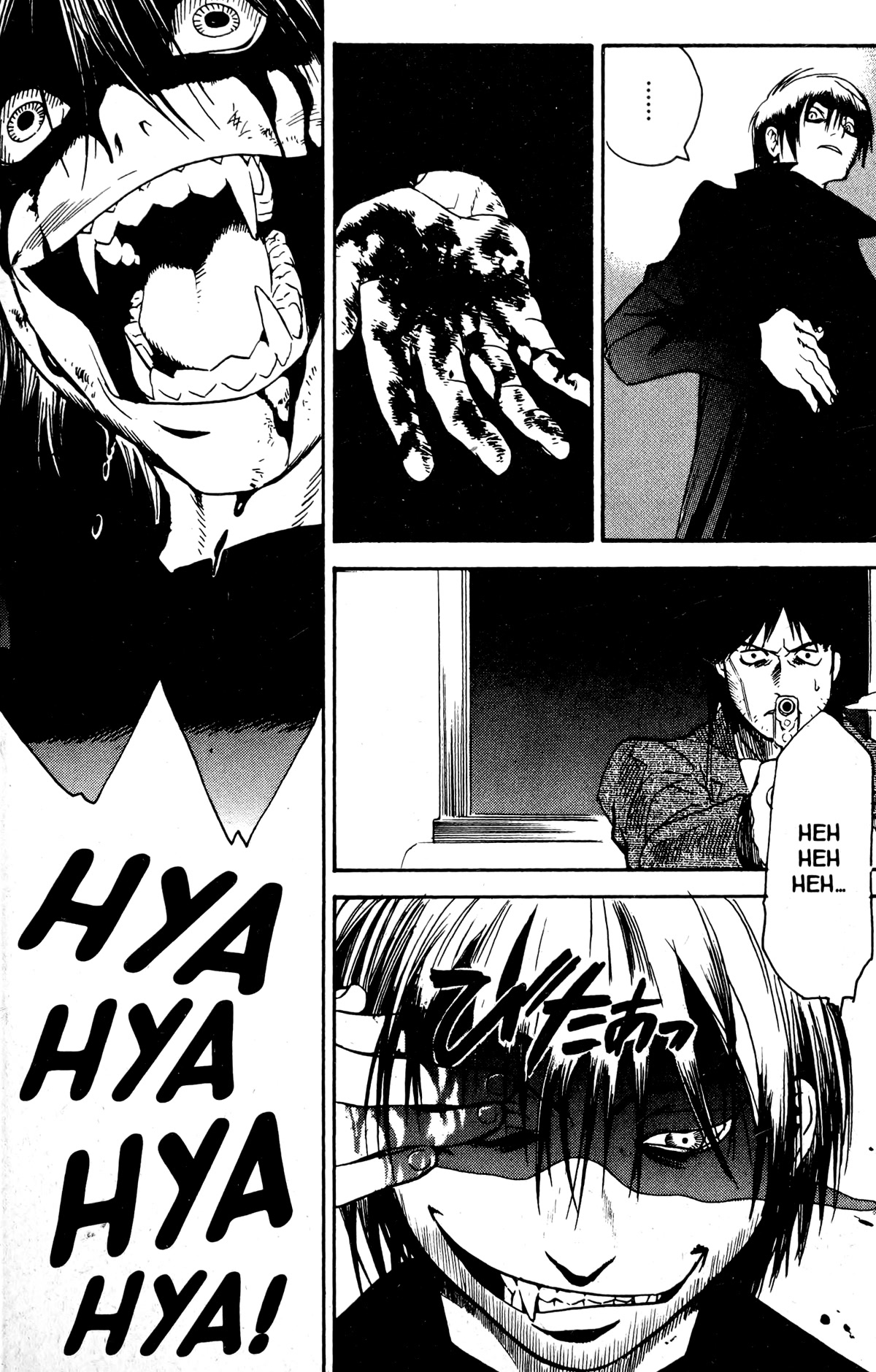 Blood Sucker: Legend of Zipangu Chapter 17 page 22 - Chapter 17: The Age of Hikage 10