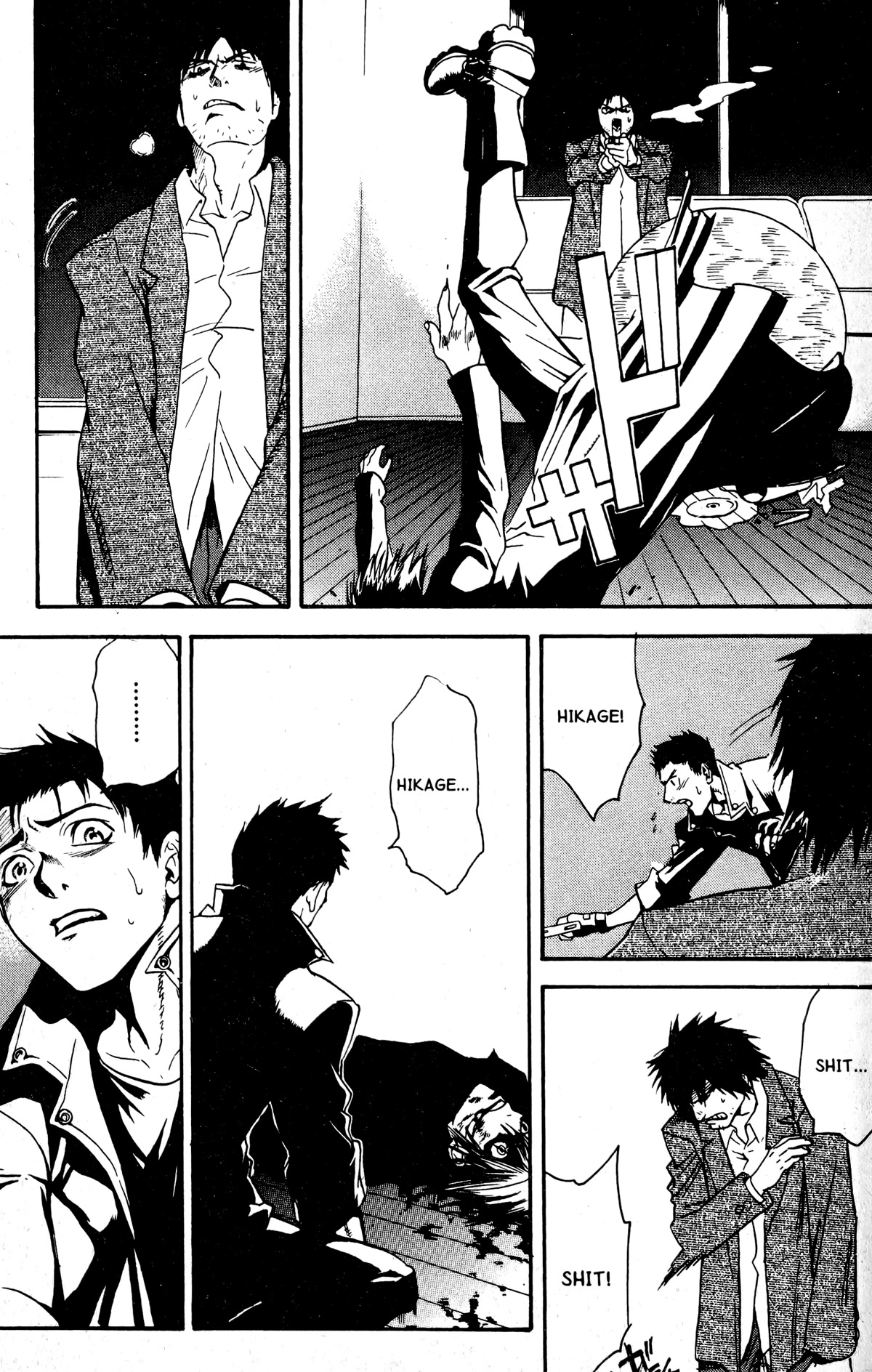 Blood Sucker: Legend of Zipangu Chapter 17 page 25 - Chapter 17: The Age of Hikage 10