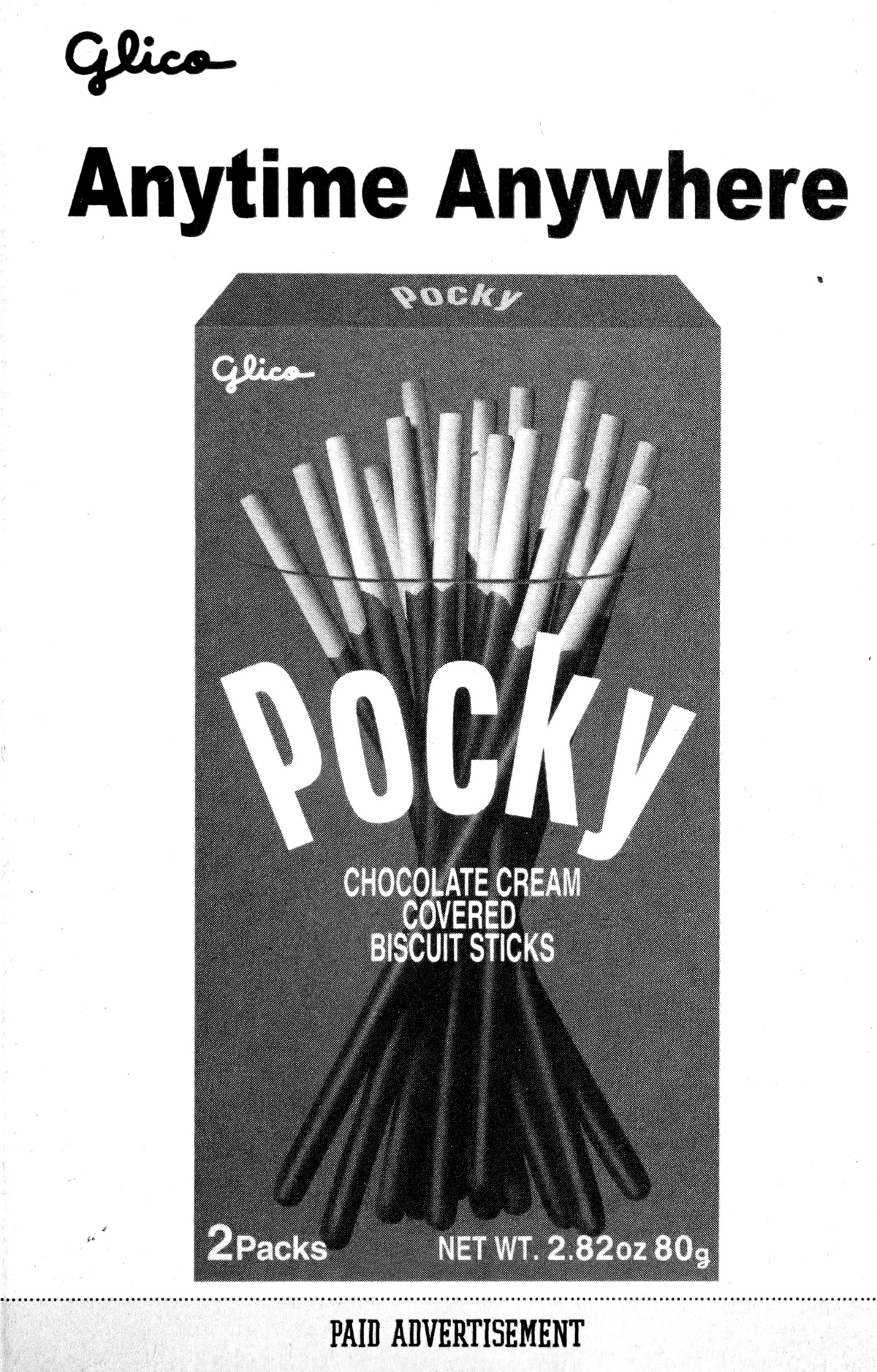 Blood Sucker: Legend of Zipangu Chapter 17 page 31 - Chapter 17: The Age of Hikage 10