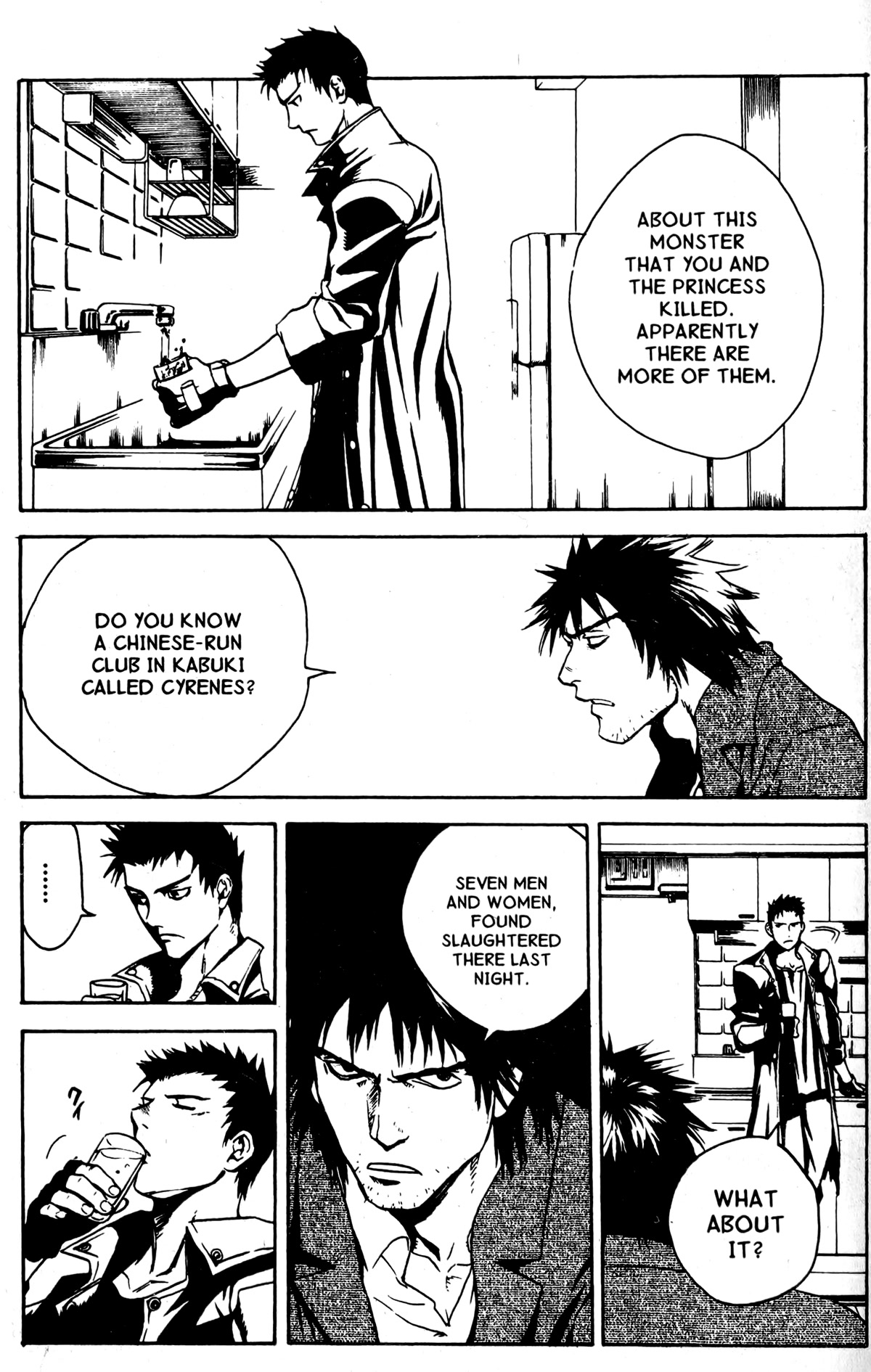 Blood Sucker: Legend of Zipangu Chapter 17 page 8 - Chapter 17: The Age of Hikage 10