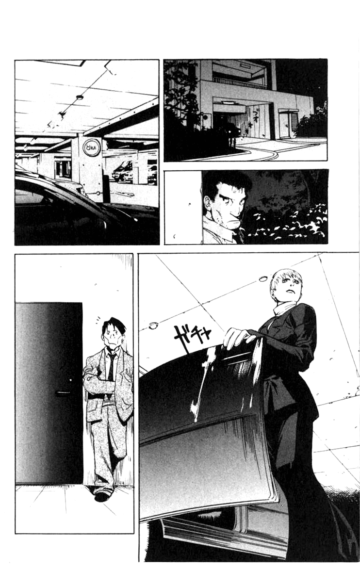 Blood Sucker: Legend of Zipangu Chapter 2 page 12 - Chapter 2