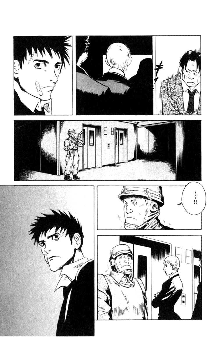 Blood Sucker: Legend of Zipangu Chapter 2 page 13 - Chapter 2