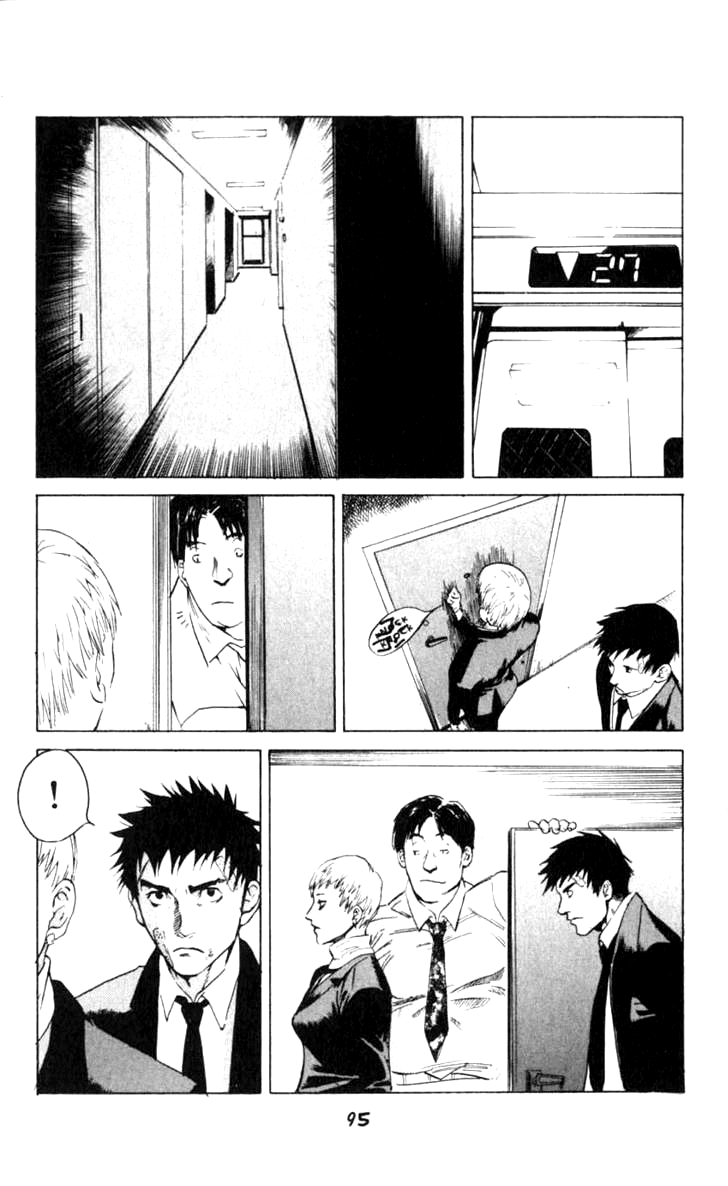 Blood Sucker: Legend of Zipangu Chapter 2 page 17 - Chapter 2