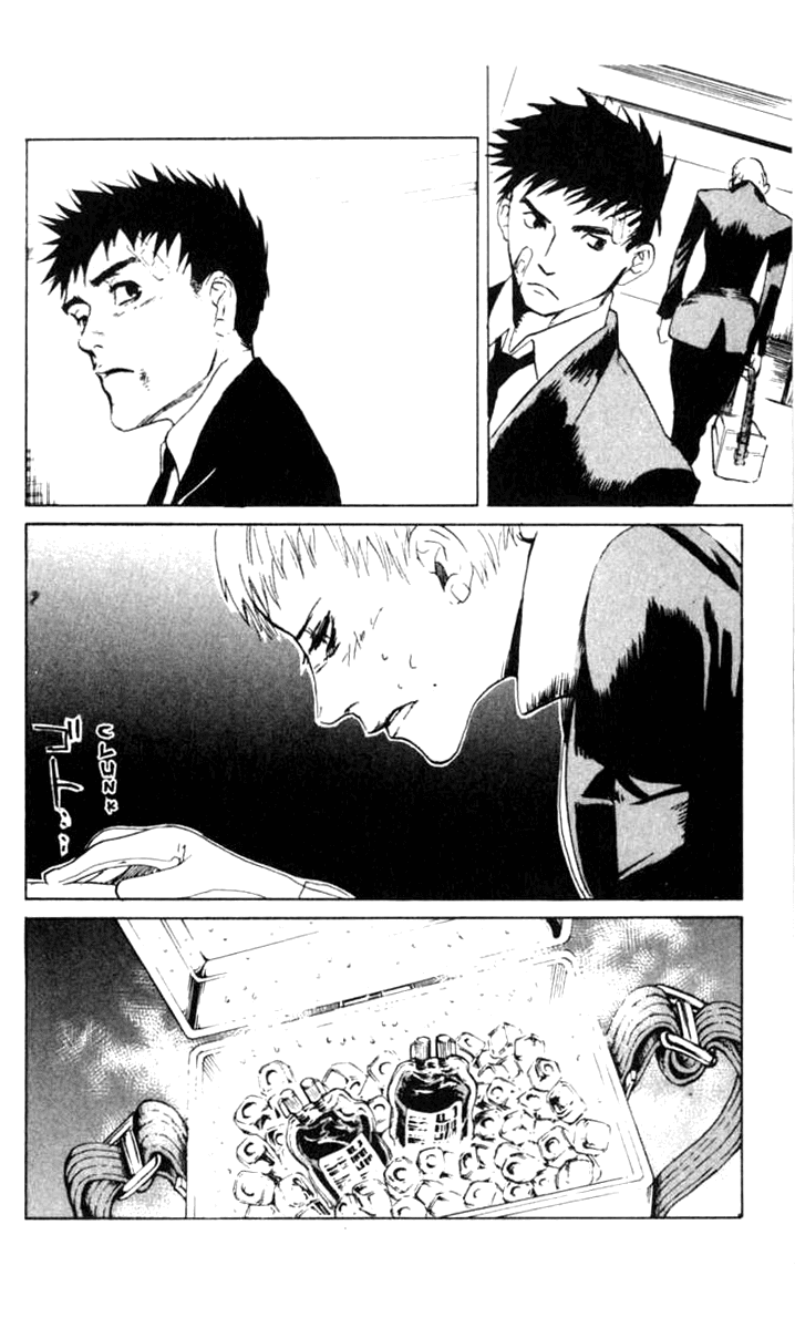 Blood Sucker: Legend of Zipangu Chapter 2 page 20 - Chapter 2