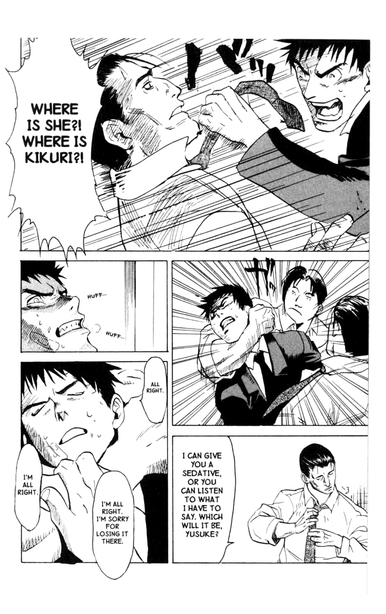 Blood Sucker: Legend of Zipangu Chapter 2 page 24 - Chapter 2