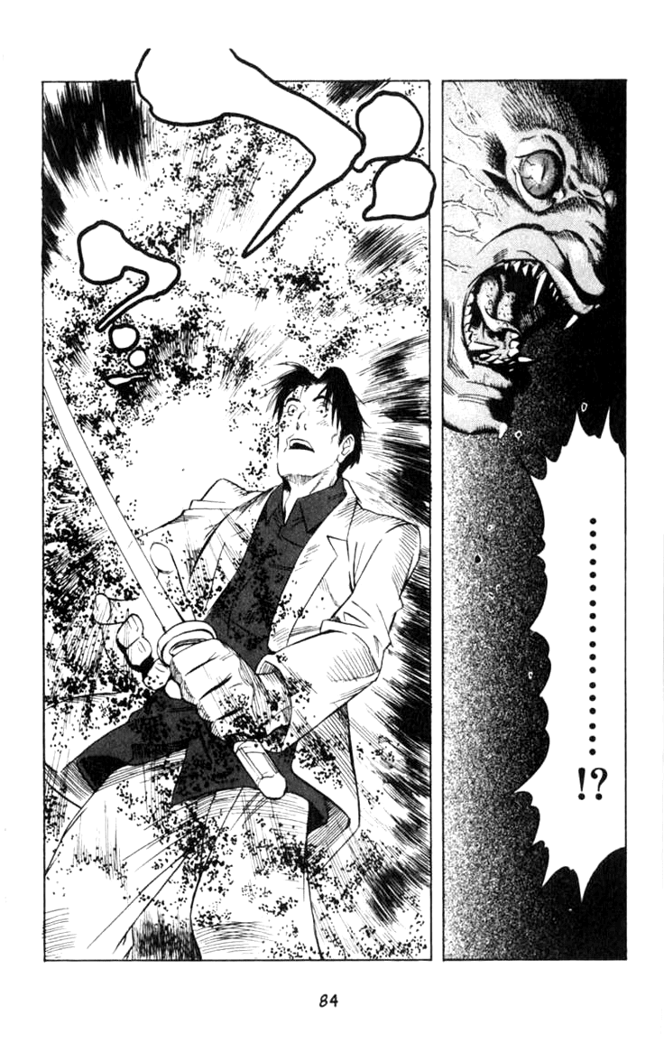 Blood Sucker: Legend of Zipangu Chapter 2 page 6 - Chapter 2