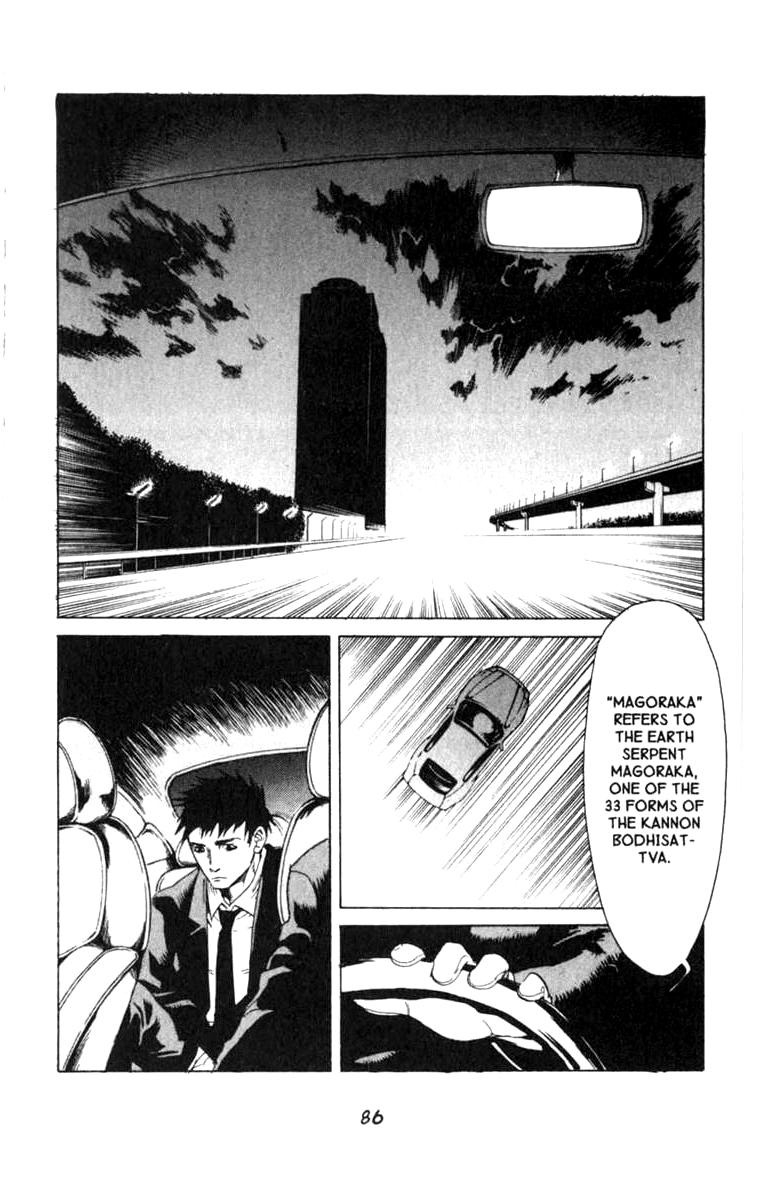 Blood Sucker: Legend of Zipangu Chapter 2 page 8 - Chapter 2