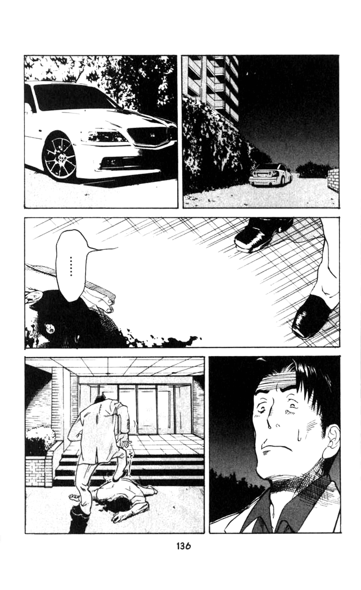 Blood Sucker: Legend of Zipangu Chapter 3 page 22 - Chapter 3