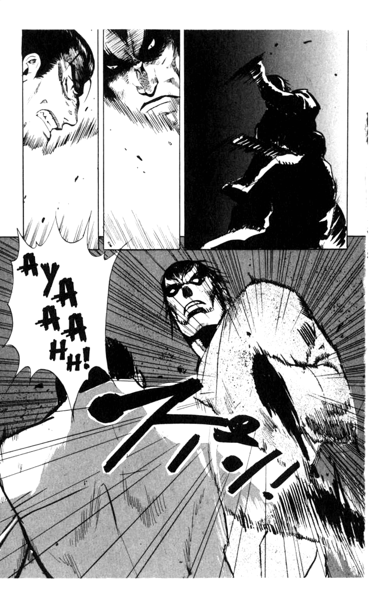 Blood Sucker: Legend of Zipangu Chapter 4 page 14 - Chapter 4