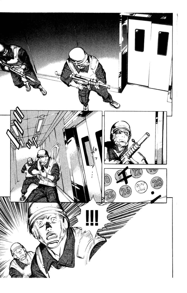 Blood Sucker: Legend of Zipangu Chapter 4 page 4 - Chapter 4