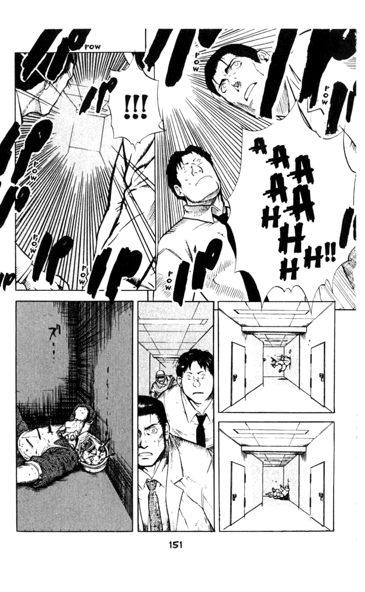 Blood Sucker: Legend of Zipangu Chapter 4 page 6 - Chapter 4