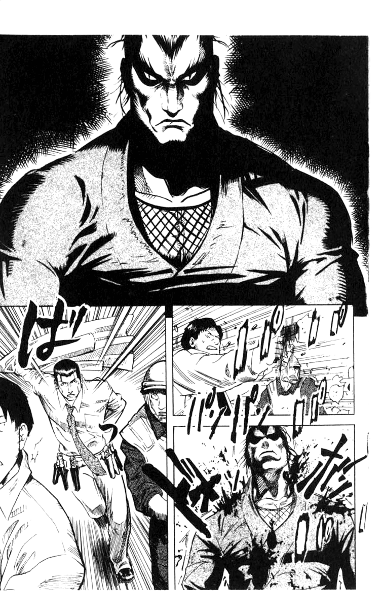 Blood Sucker: Legend of Zipangu Chapter 4 page 8 - Chapter 4