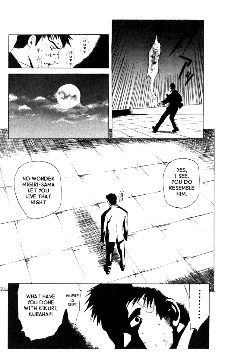Blood Sucker: Legend of Zipangu Chapter 5 page 17 - Chapter 5