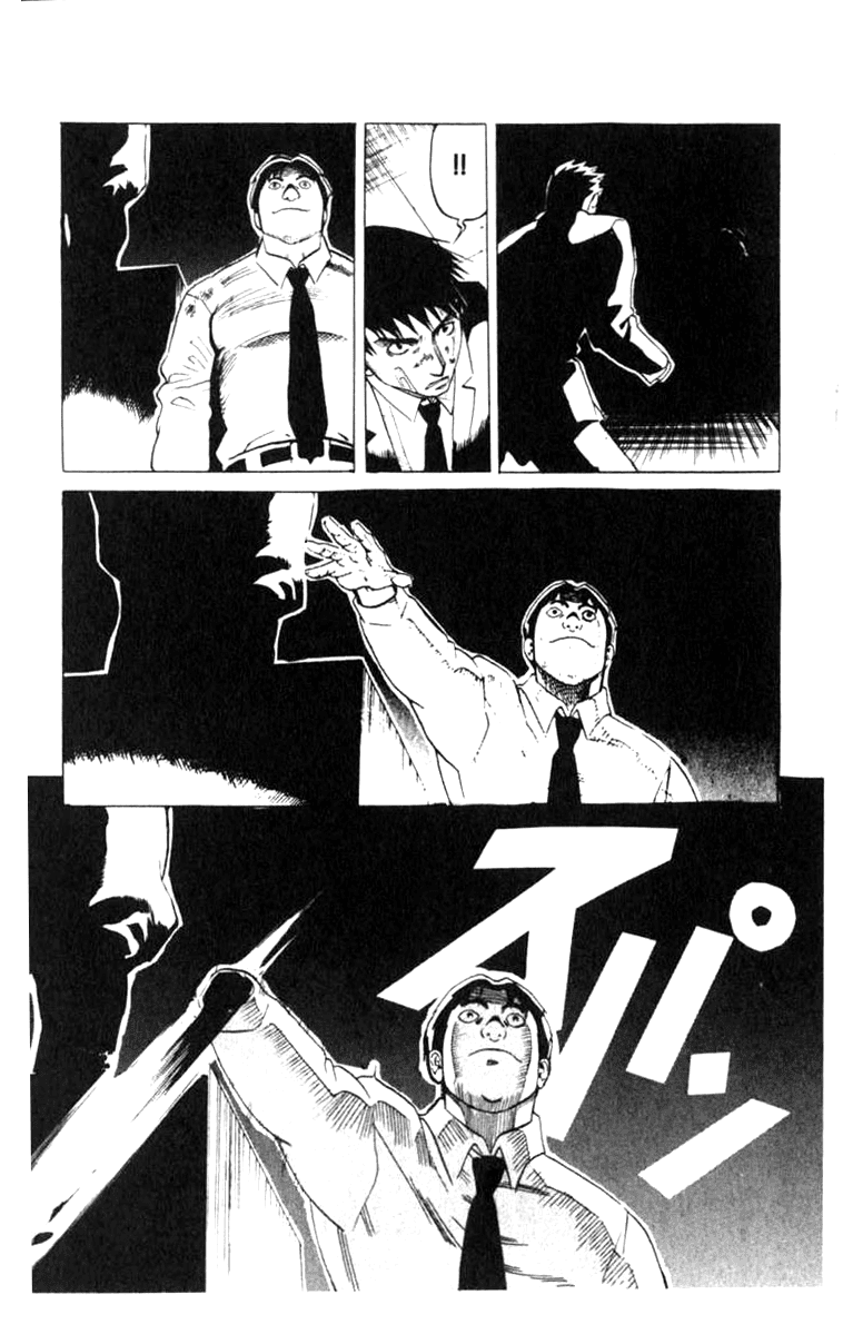 Blood Sucker: Legend of Zipangu Chapter 5 page 25 - Chapter 5