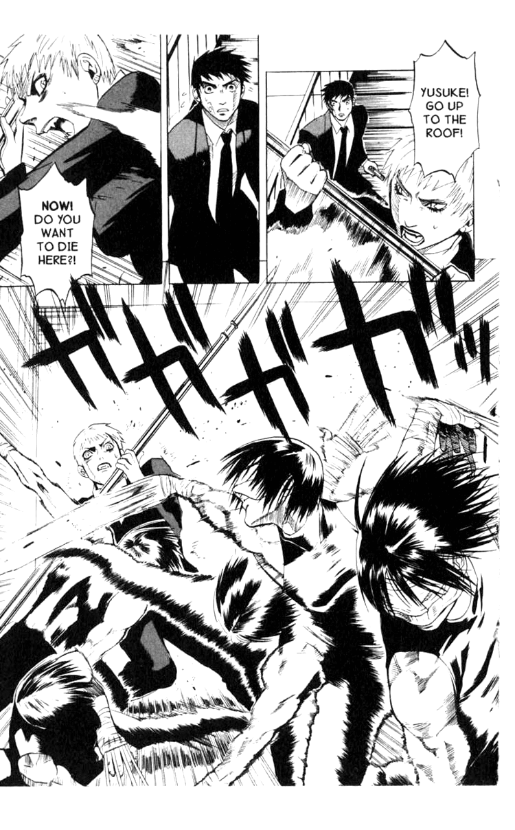Blood Sucker: Legend of Zipangu Chapter 5 page 5 - Chapter 5