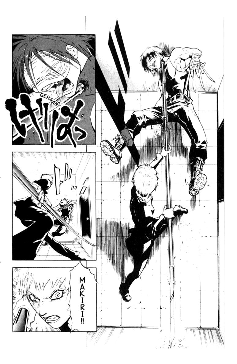 Blood Sucker: Legend of Zipangu Chapter 6 page 14 - Chapter 6