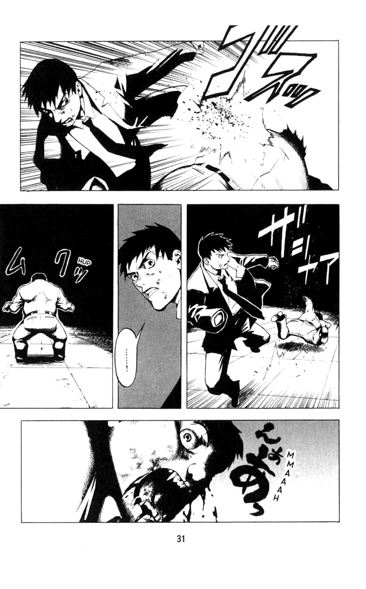 Blood Sucker: Legend of Zipangu Chapter 6 page 33 - Chapter 6