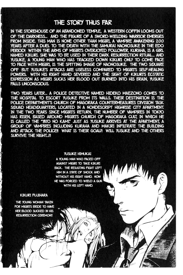 Blood Sucker: Legend of Zipangu Chapter 6 page 6 - Chapter 6