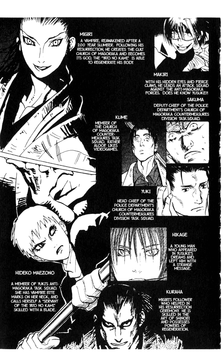 Blood Sucker: Legend of Zipangu Chapter 6 page 7 - Chapter 6