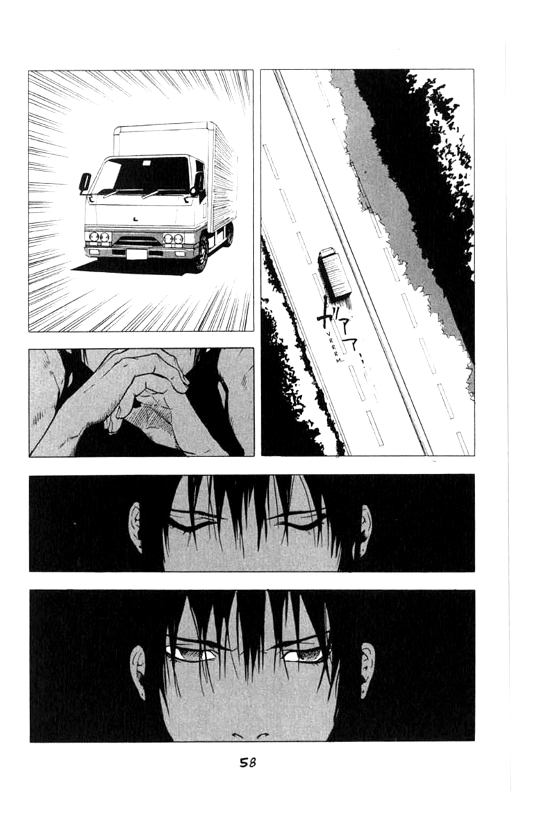 Blood Sucker: Legend of Zipangu Chapter 7 page 25 - Chapter 7