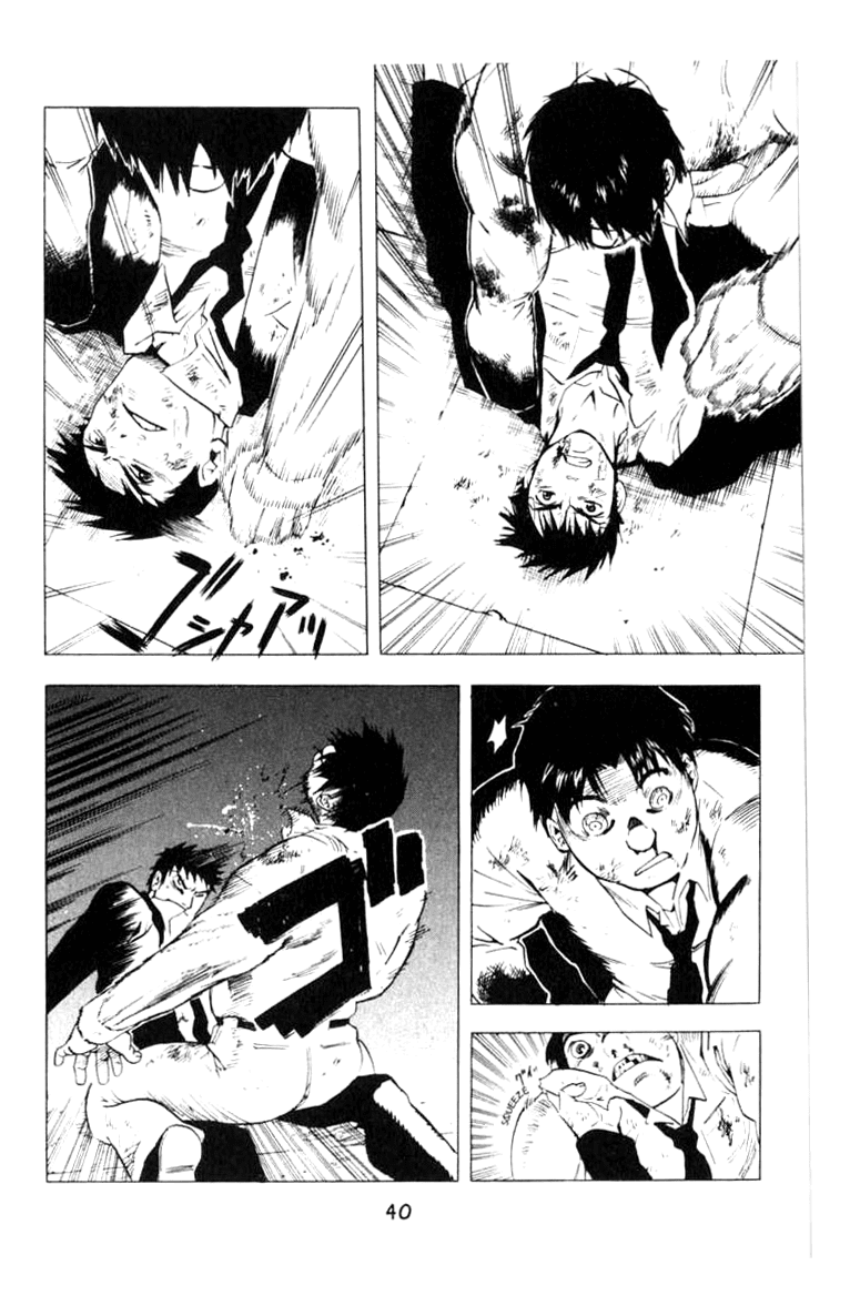 Blood Sucker: Legend of Zipangu Chapter 7 page 7 - Chapter 7