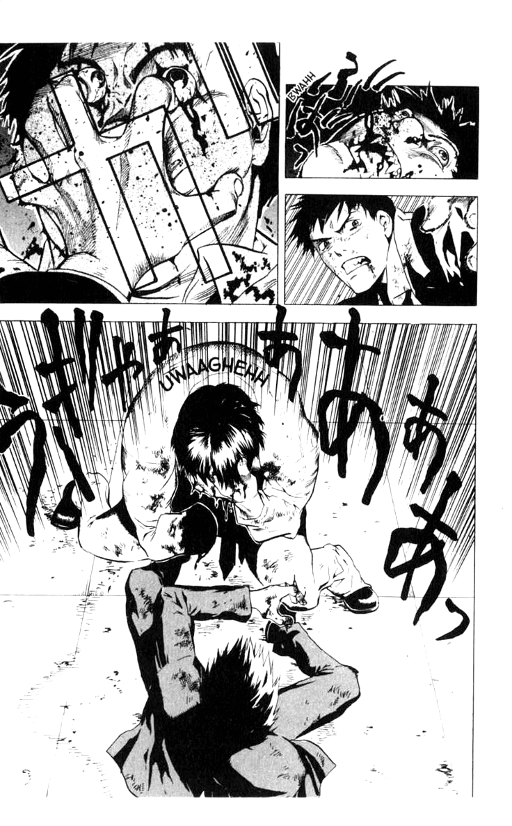 Blood Sucker: Legend of Zipangu Chapter 7 page 8 - Chapter 7