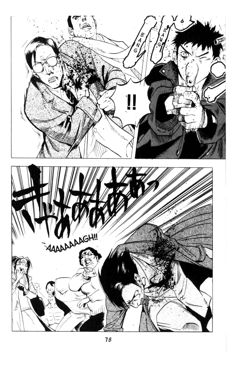 Blood Sucker: Legend of Zipangu Chapter 8 page 14 - Chapter 8