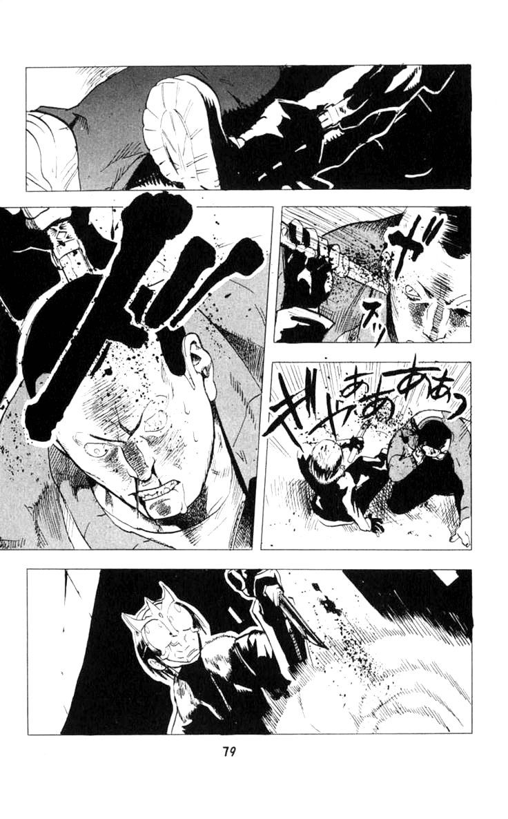 Blood Sucker: Legend of Zipangu Chapter 8 page 15 - Chapter 8