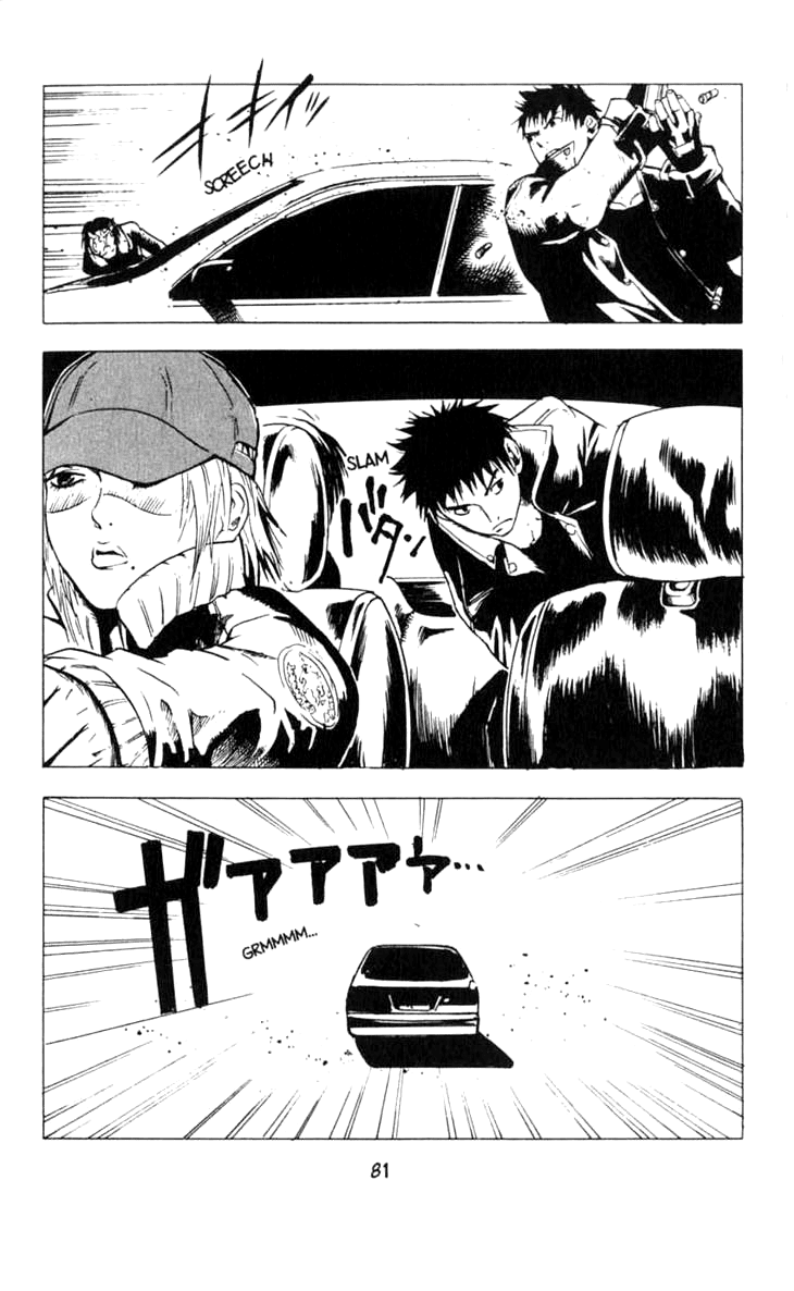 Blood Sucker: Legend of Zipangu Chapter 8 page 17 - Chapter 8
