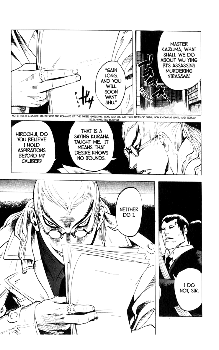 Blood Sucker: Legend of Zipangu Chapter 8 page 23 - Chapter 8