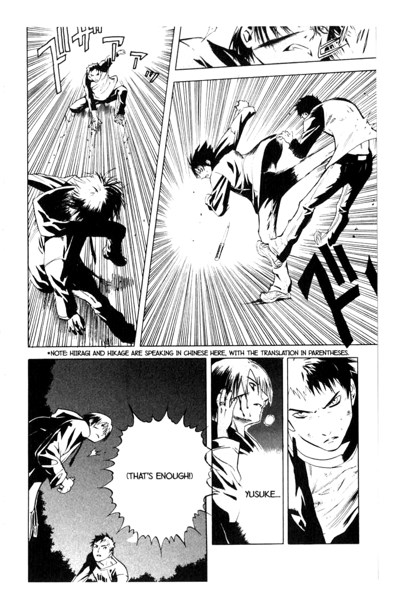 Blood Sucker: Legend of Zipangu Chapter 9 page 28 - Chapter 9