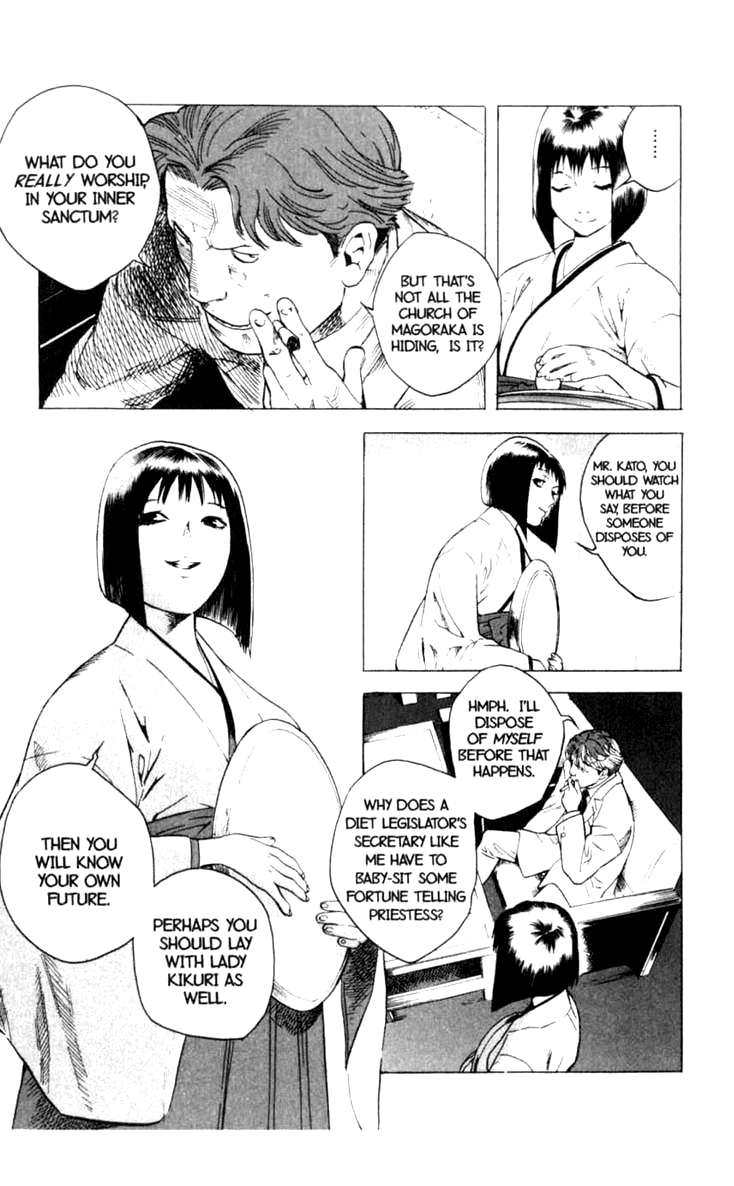 Blood Sucker: Legend of Zipangu Chapter 9 page 3 - Chapter 9