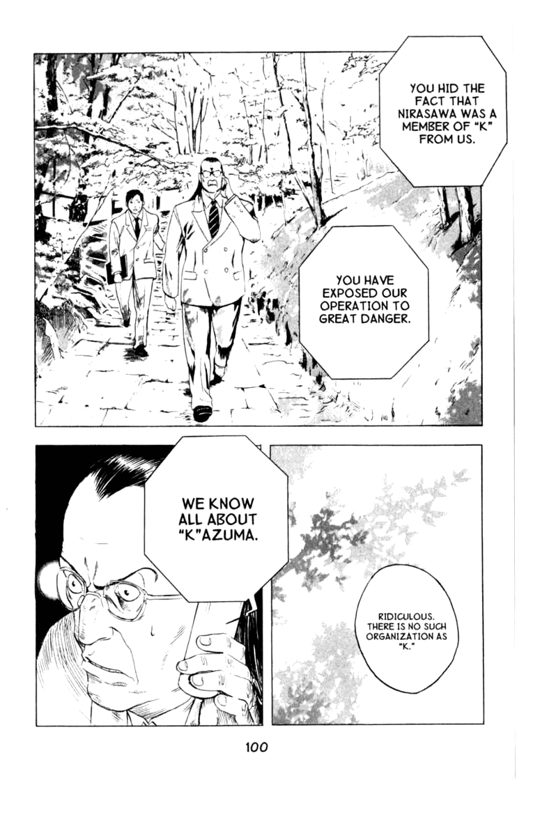 Blood Sucker: Legend of Zipangu Chapter 9 page 6 - Chapter 9