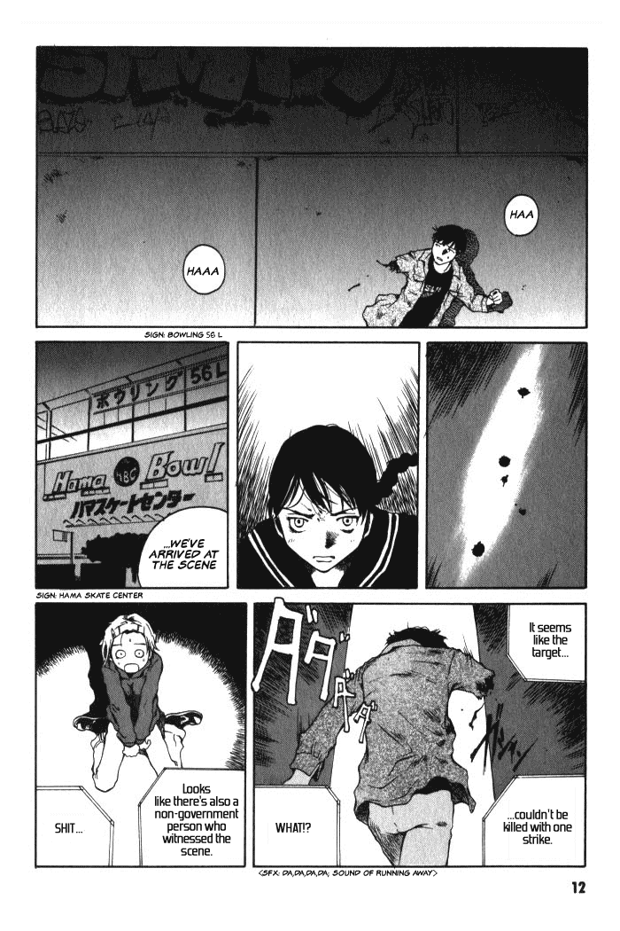 BLOOD - The Last Vampire 2000 Chapter 1.2 page 12 - Chapter 1 v2
