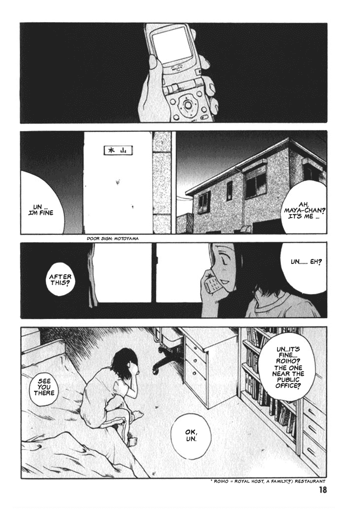BLOOD - The Last Vampire 2000 Chapter 1.2 page 18 - Chapter 1 v2