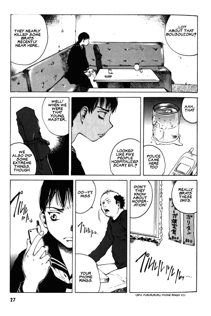 BLOOD - The Last Vampire 2000 Chapter 1.2 page 27 - Chapter 1 v2