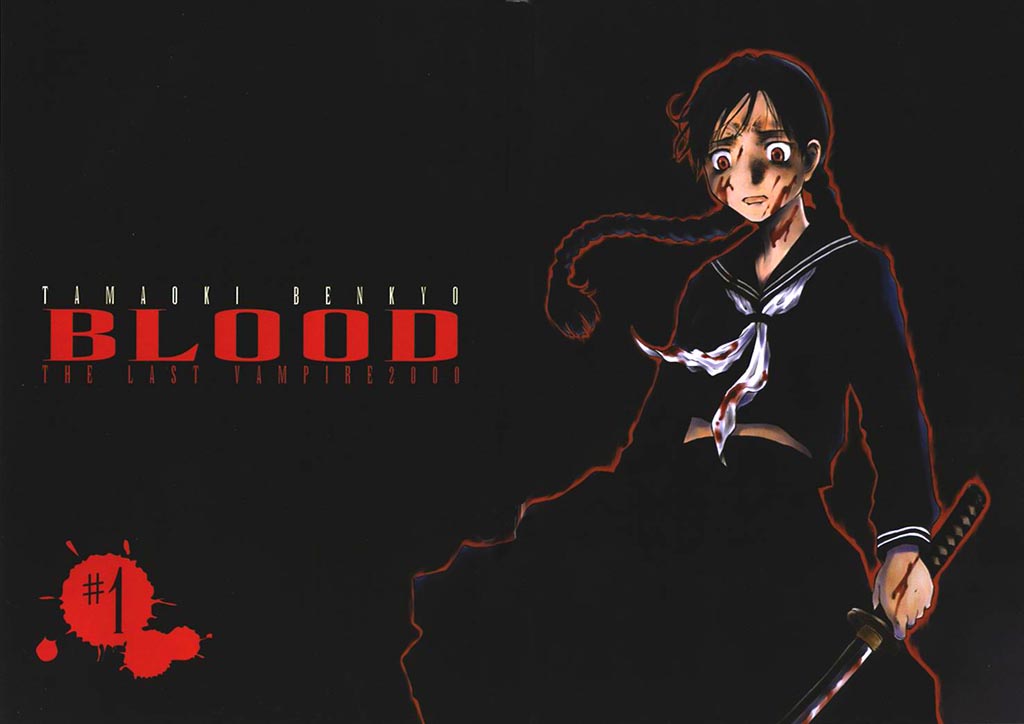 BLOOD - The Last Vampire 2000 Chapter 1.2 page 3 - Chapter 1 v2
